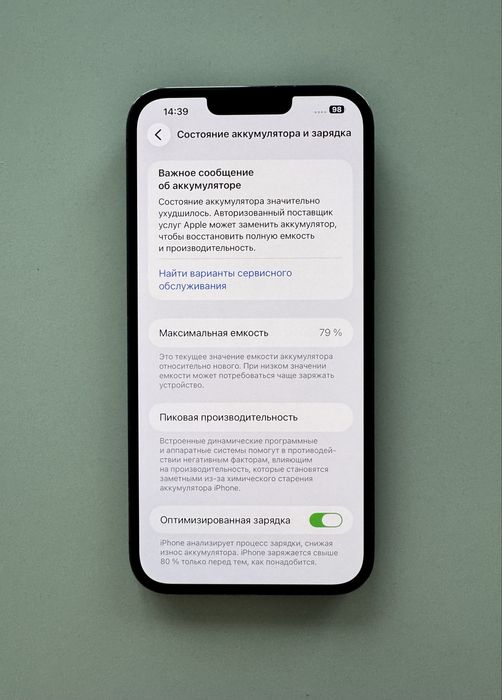 iPhone 13 Pro Max 128 gb (Graphite)