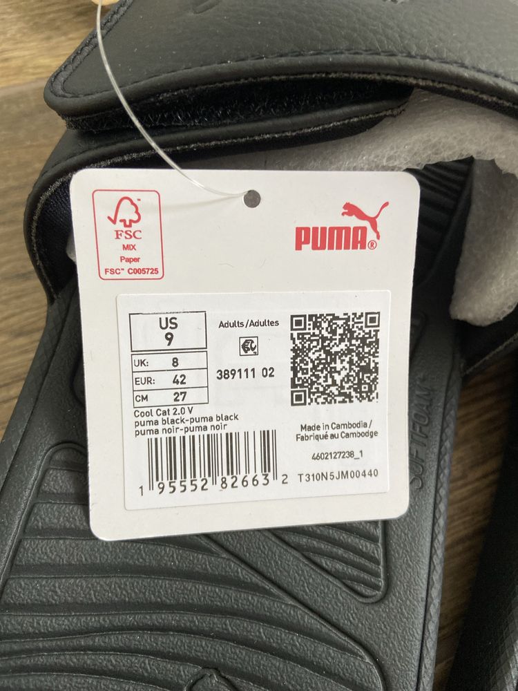 Шльопки сланці puma