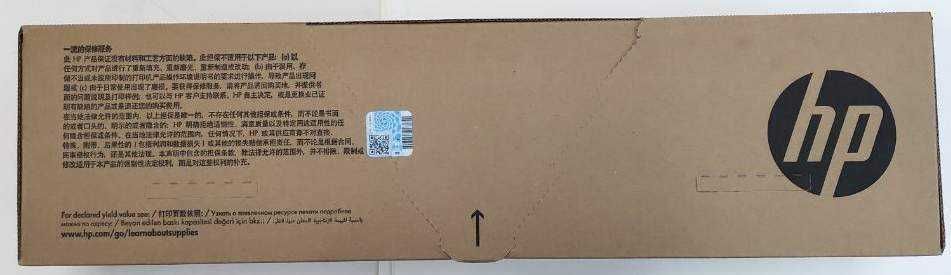 Новый оригинальный запечатанный драм-картридж 57A черный HP (CF257A)
