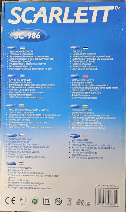 Продам Зволожувач повітря.Новий.