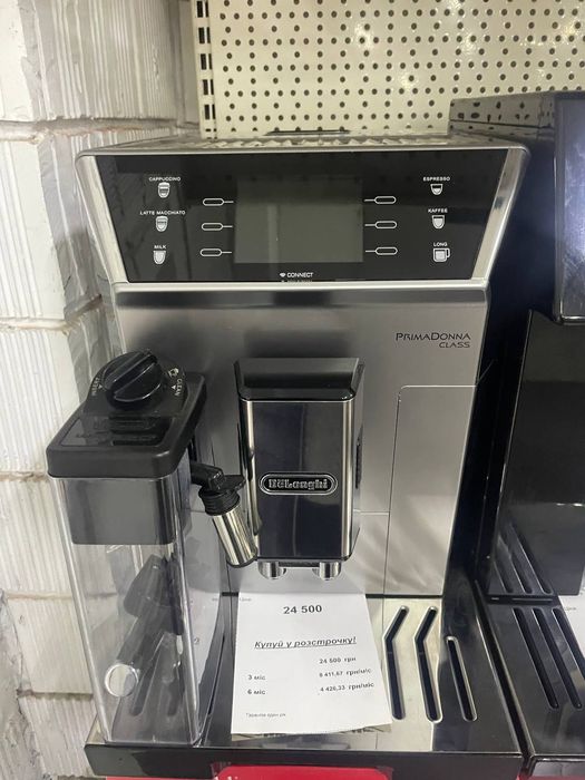 Кавомашини з Європи Delonghi з гарантією 12 місяців