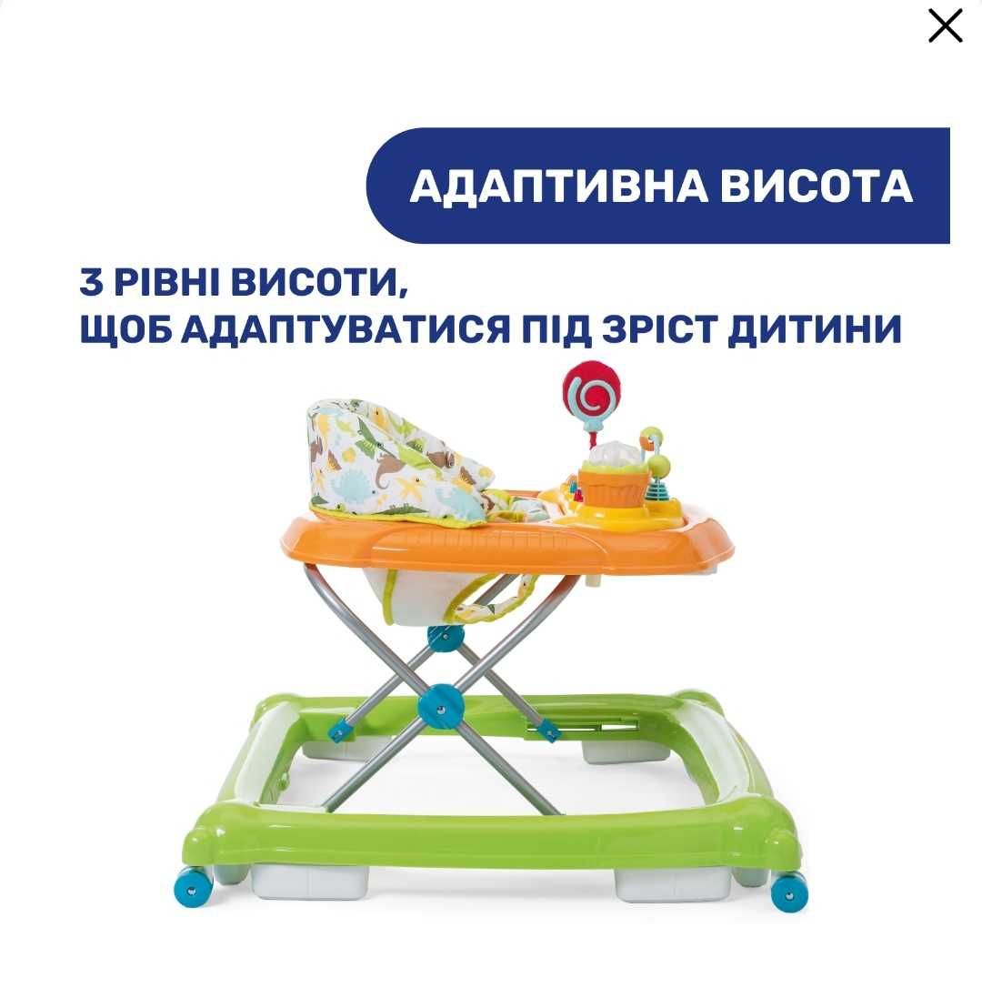 Ходунки chicco circus