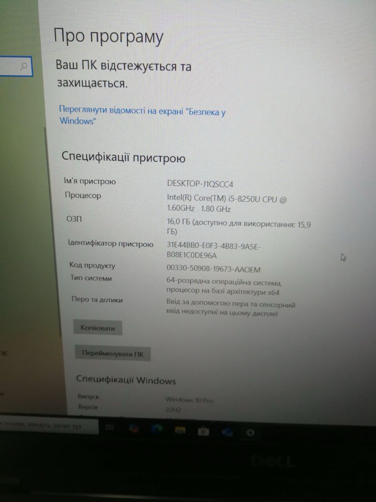 Dell Latitude 5590 i5-8250U 16/256gb ssd m.2 15.6 екран