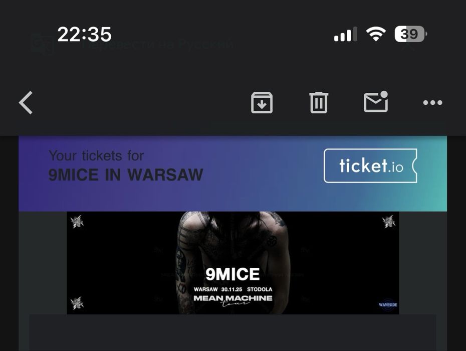 2 билета на концерт 9mice варшава 30.11
