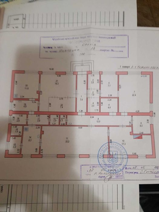 Комерційне приміщення