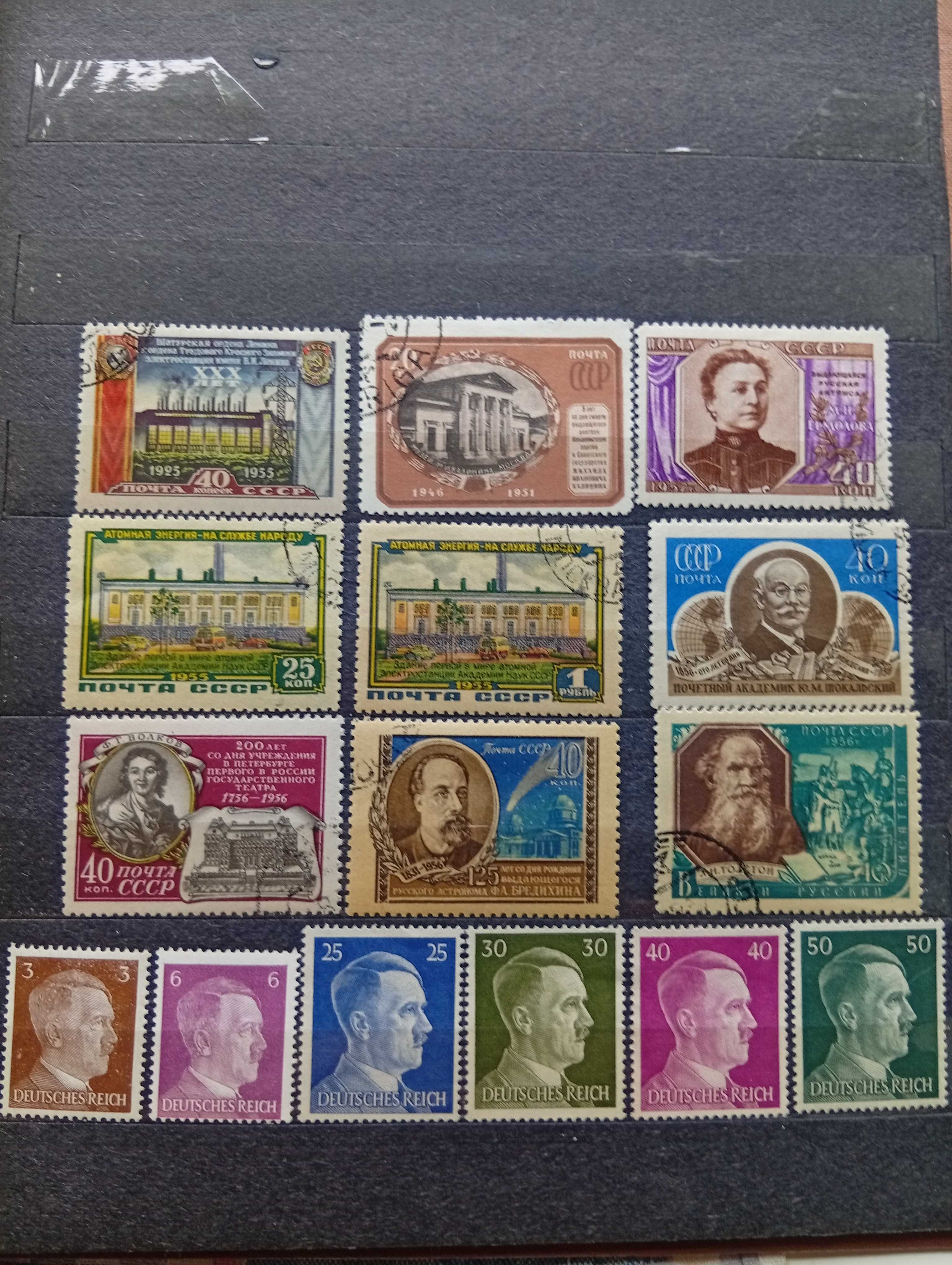 марки ссср 1938 - 1968