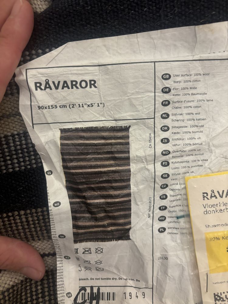 Ravaror Ikea dywan 100% welna