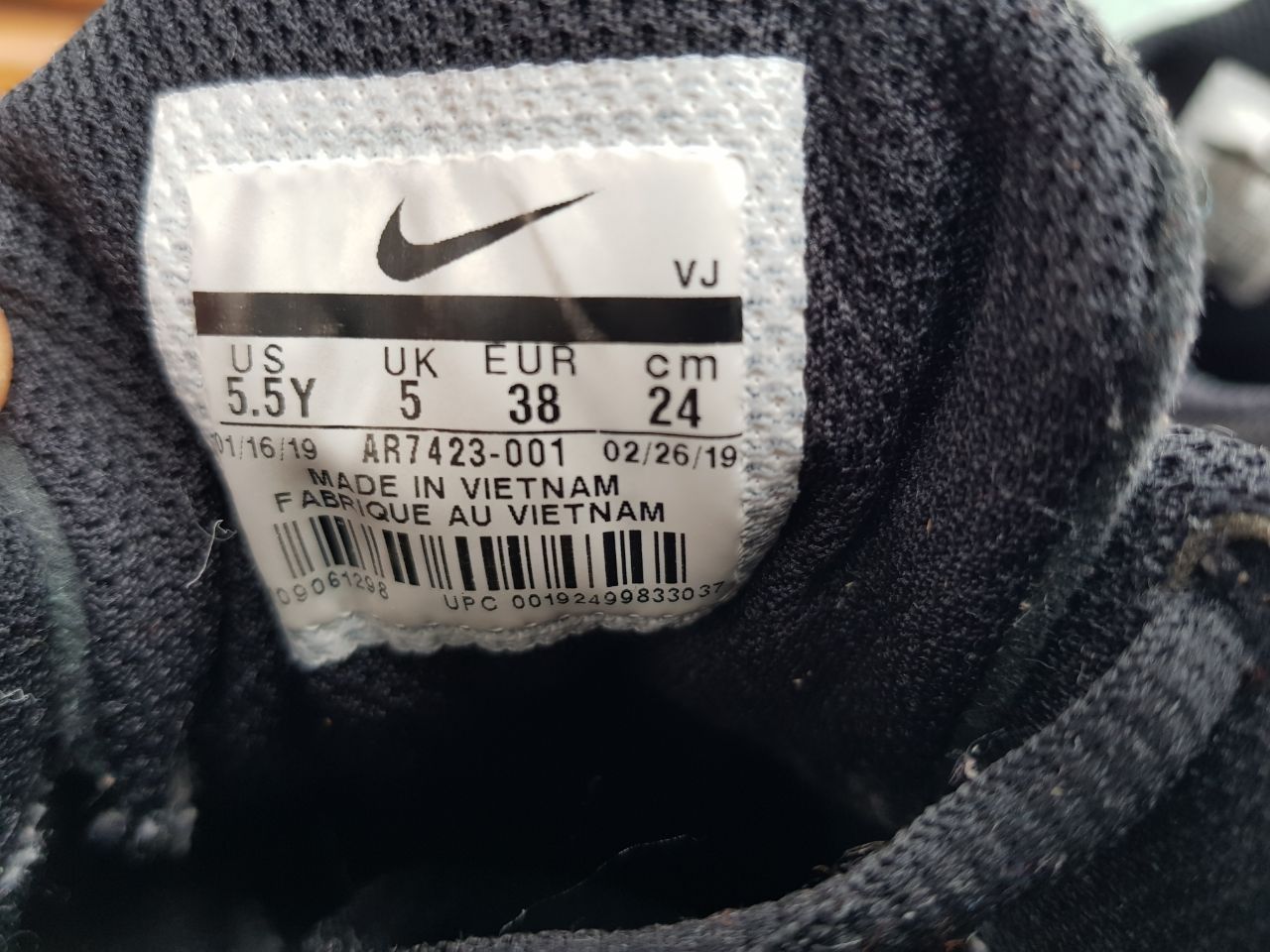 Кросівки Nike Lunar Epic Flyknit 2 38р
863780-001 38р