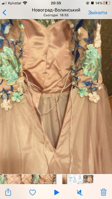 Сукня вечірня (випускна)