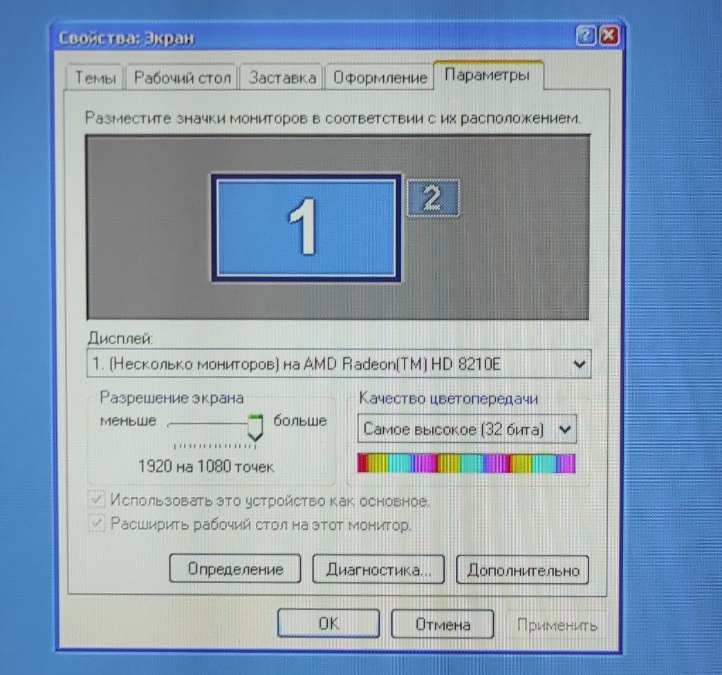 Terminal Fujitsu s520 windows xp