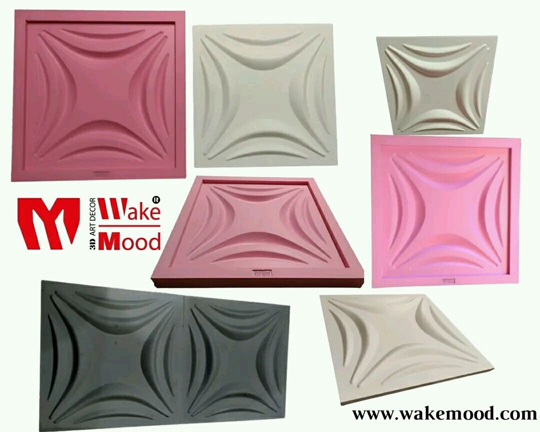 Moldes 3d Silicone / Preços sob consulta