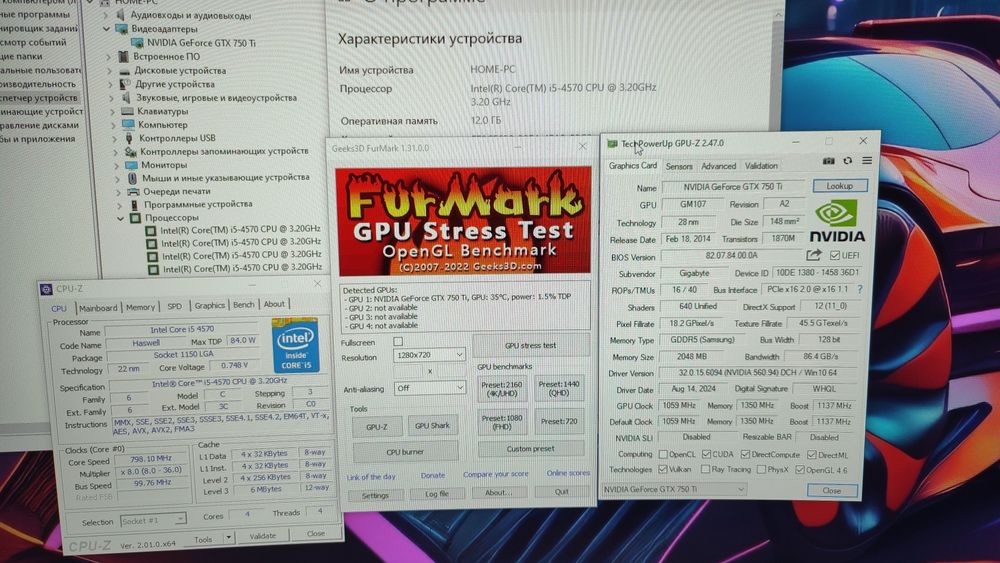 Игровой ПК i5 GTX 750Ti CS 2 GTA5 WOT fortnite DoTa2 PUBG RUST