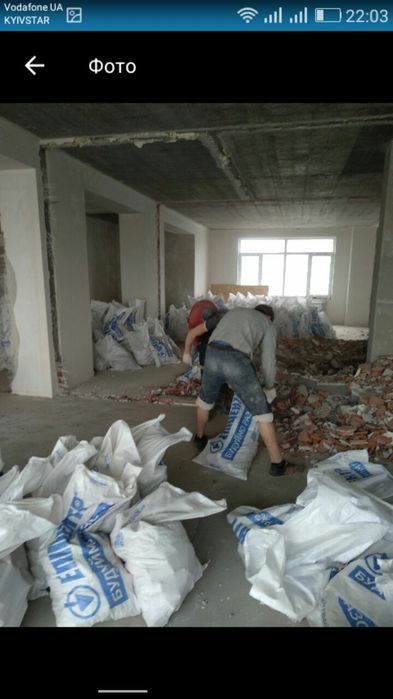 Вивезення сміття. Доставка строй мат.Зіл.. Газель. Вантажники.