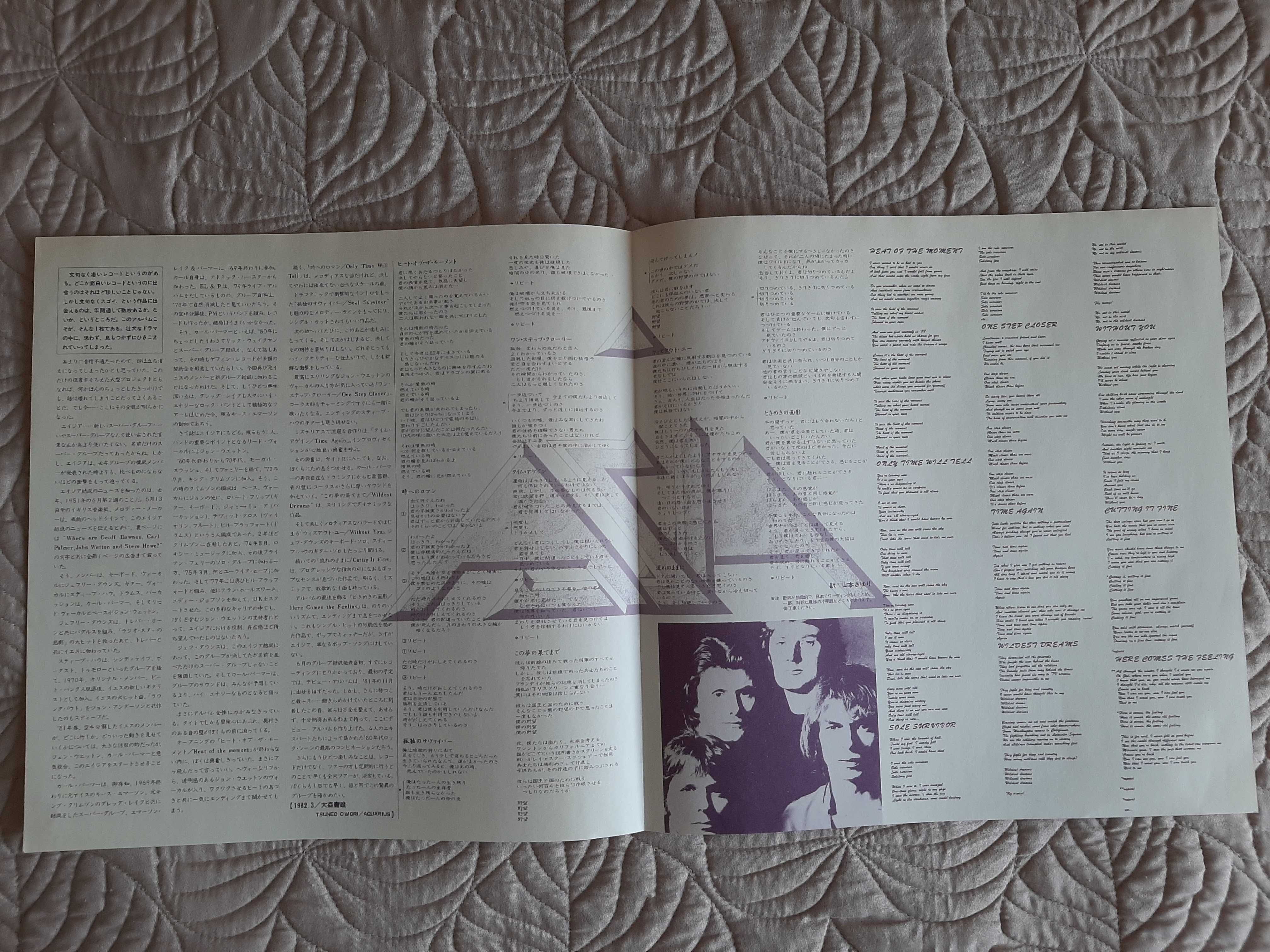 Asia - Asia - Japão - Vinil LP
