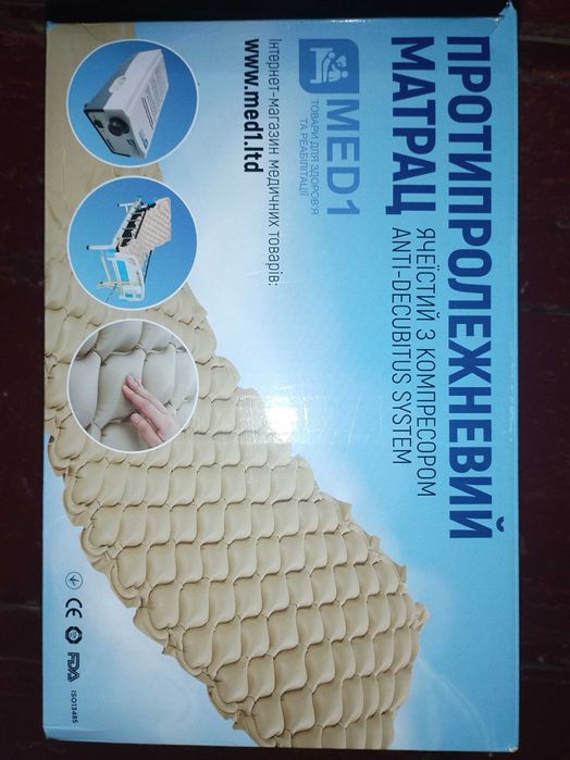 Медичне міцне ліжко  для лежачих хворих MED1-C09.