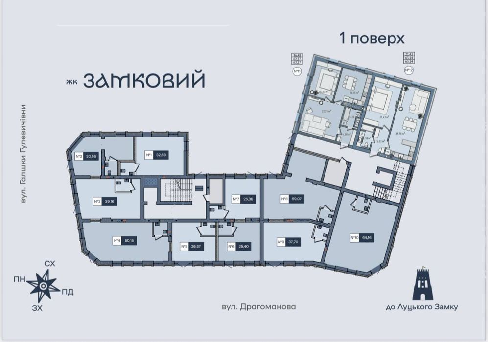 Продаж комерційних приміщень у новому елітному ЖК Замковий