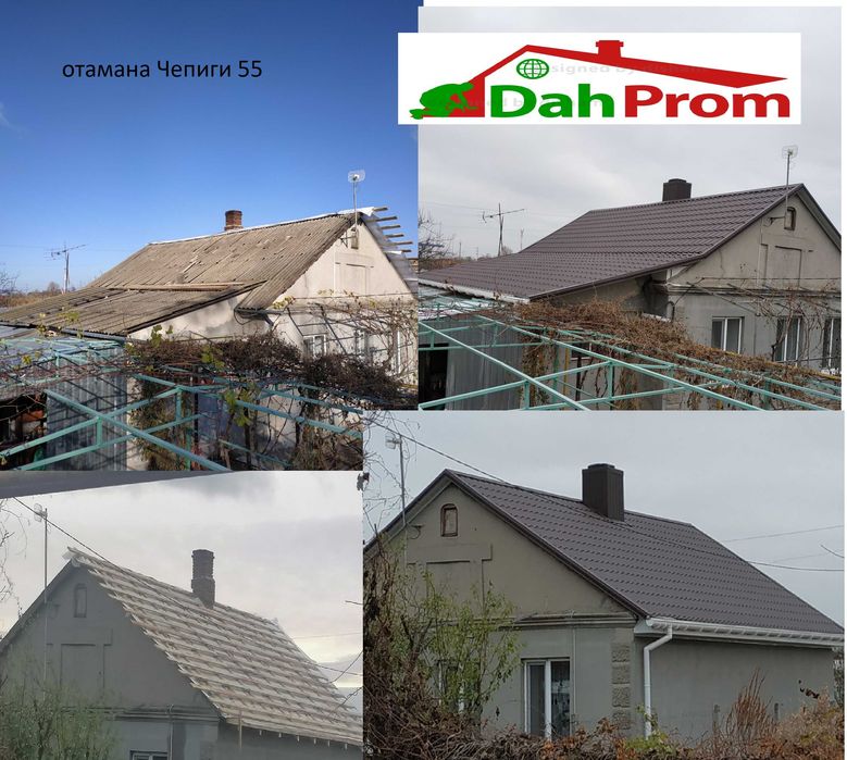 Кровельщики от Бога , ремонт крыши с гарантией кровельные работы