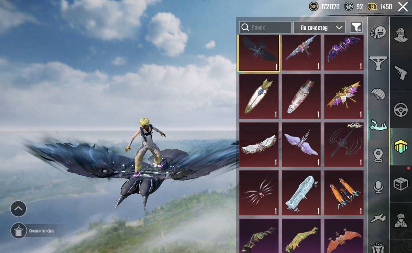 Продам акаунт в пабг по дешовке скамлю русню есть ещо очень мого