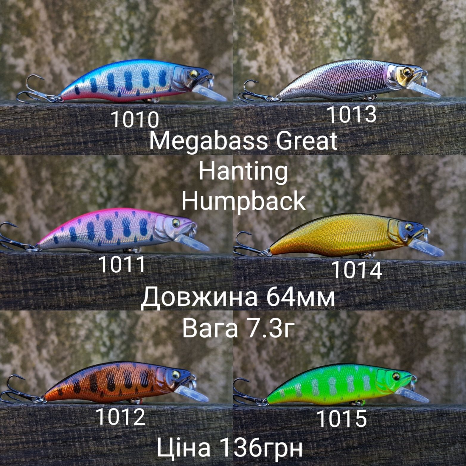 Воблер Ультралайт Тонучий Smith Jackal  Duo Megabass Zipbaits