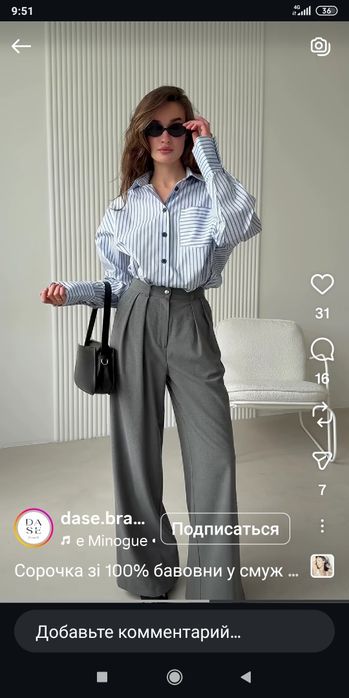 Широкие серые брюки с поясом