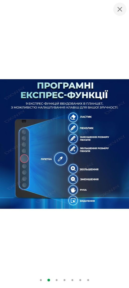 Графічний планшет для малювання 37.5x23.5см для Windows, Android