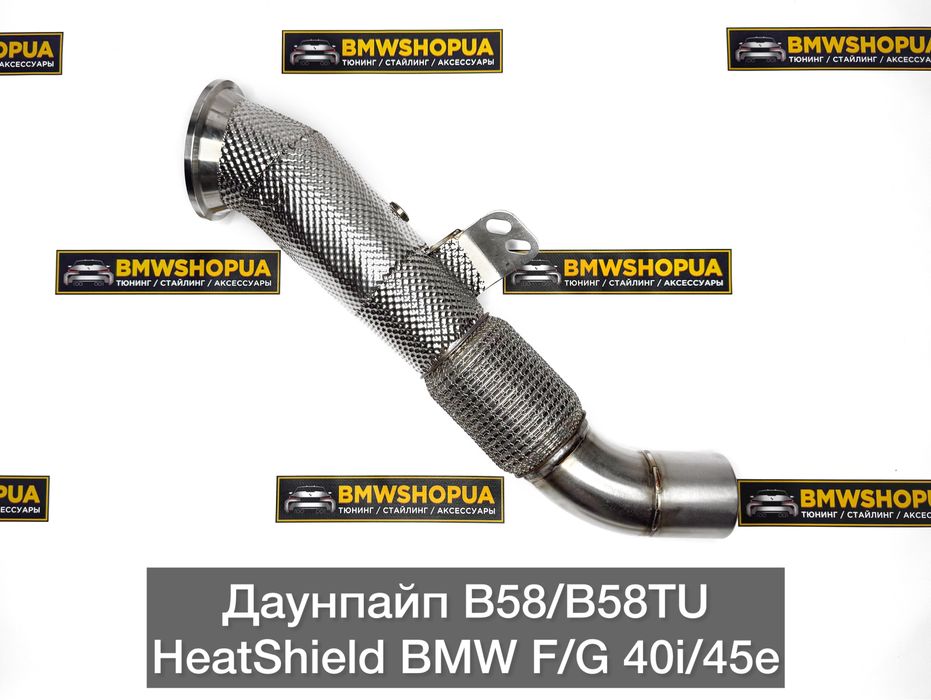 Даунпайп HeatShield BMW Б58/B58TU 40i G20/22/30 G05/06/01/02 F30/32/36