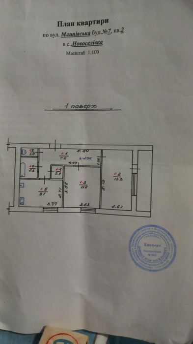 Продам 2 кім. Квартиру в цегляному будинку