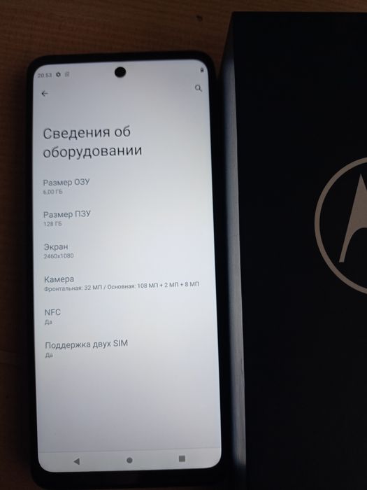 Продам Motorola g60. 6/128 gb.