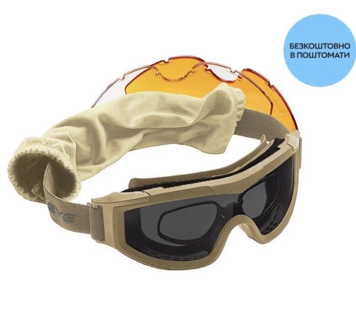 Тактичні окуляри-маска Swiss Tactical