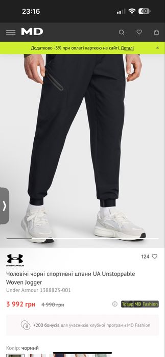 Костюм, Under Armour, футболка+ штаны, р. L