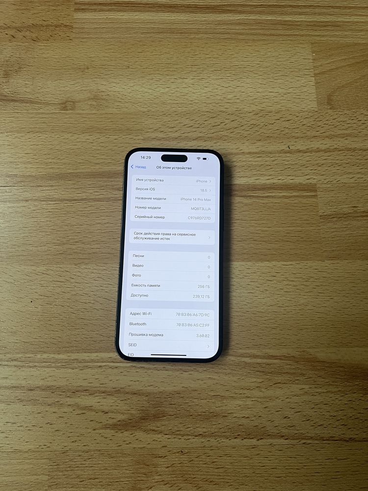 iPhone 14 Pro Max 256 GB Space Black Neverlock