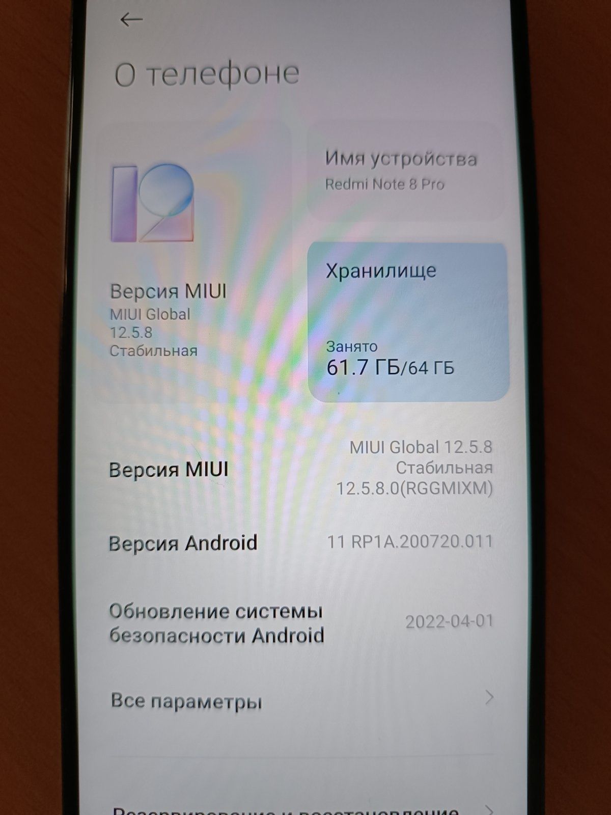 Смартфон Xiaomi redmi note 8 pro 6/64 телефон сяоми