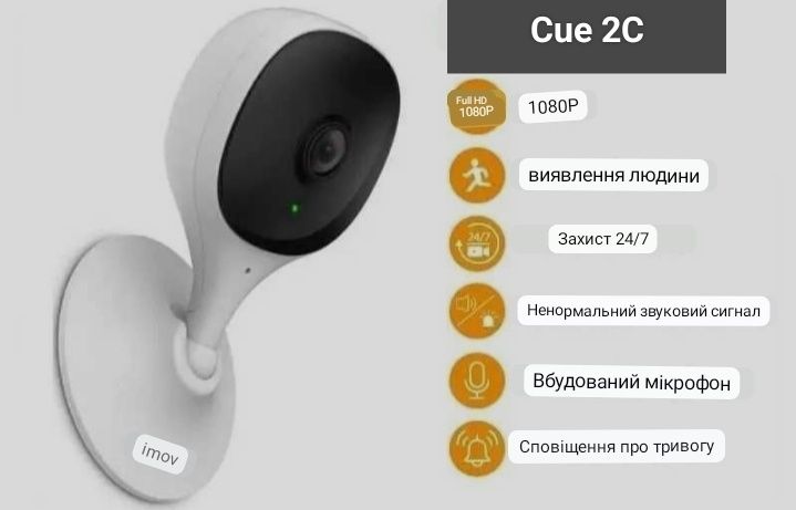 Dahua Imou Cue 2C Wi-Fi IP камера ІРС-С22СР 2mp відеоняня, відеокамера