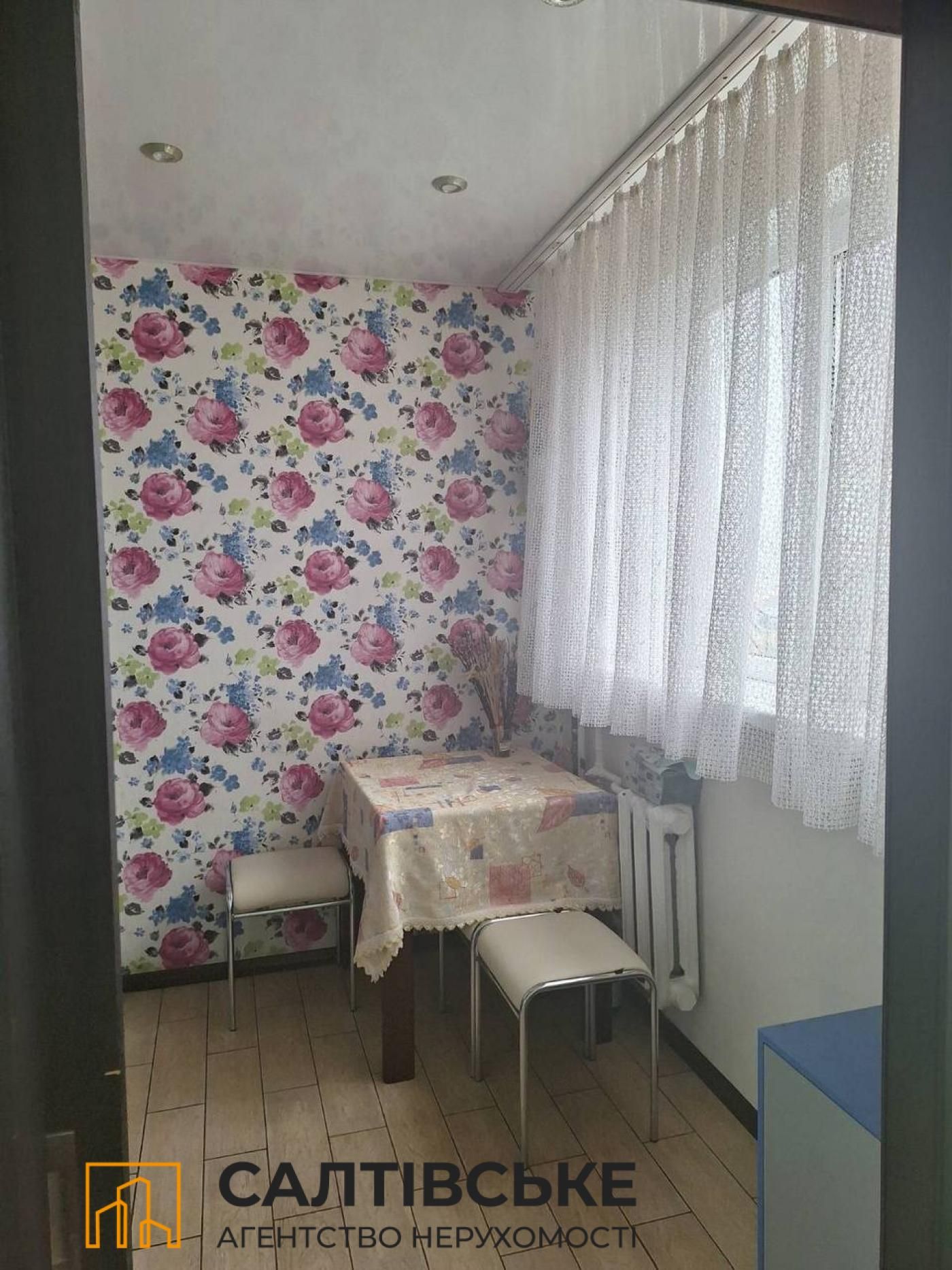 АП-9261 Продам 1к квартиру на Салтовке 602 микрорайон