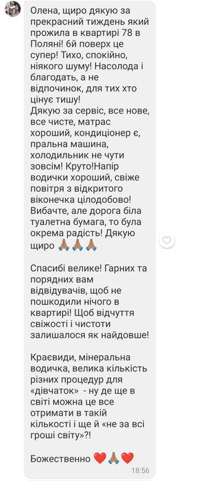 Квартира - апартаменти Поляна ЖК Green park