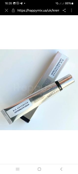 Крем для очей від темних кіл та набряків USOLAB Bio Advanced Lightenin