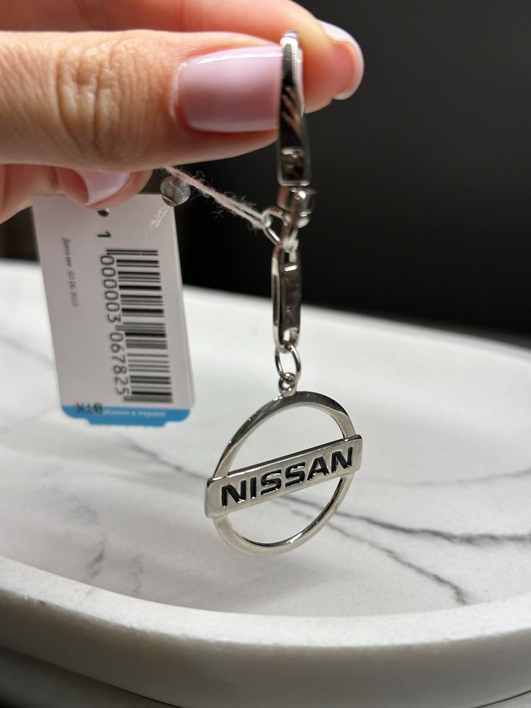 Брелок на авто Nissan серебро 925