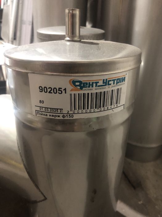 Трійник вентиляційний