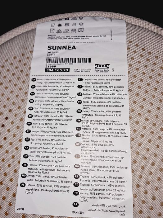 Almofada Ikea baixa