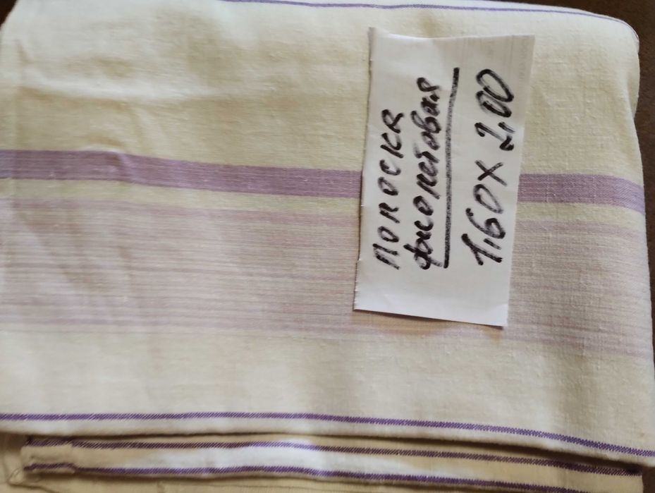 Пододеяльники простынь СССР