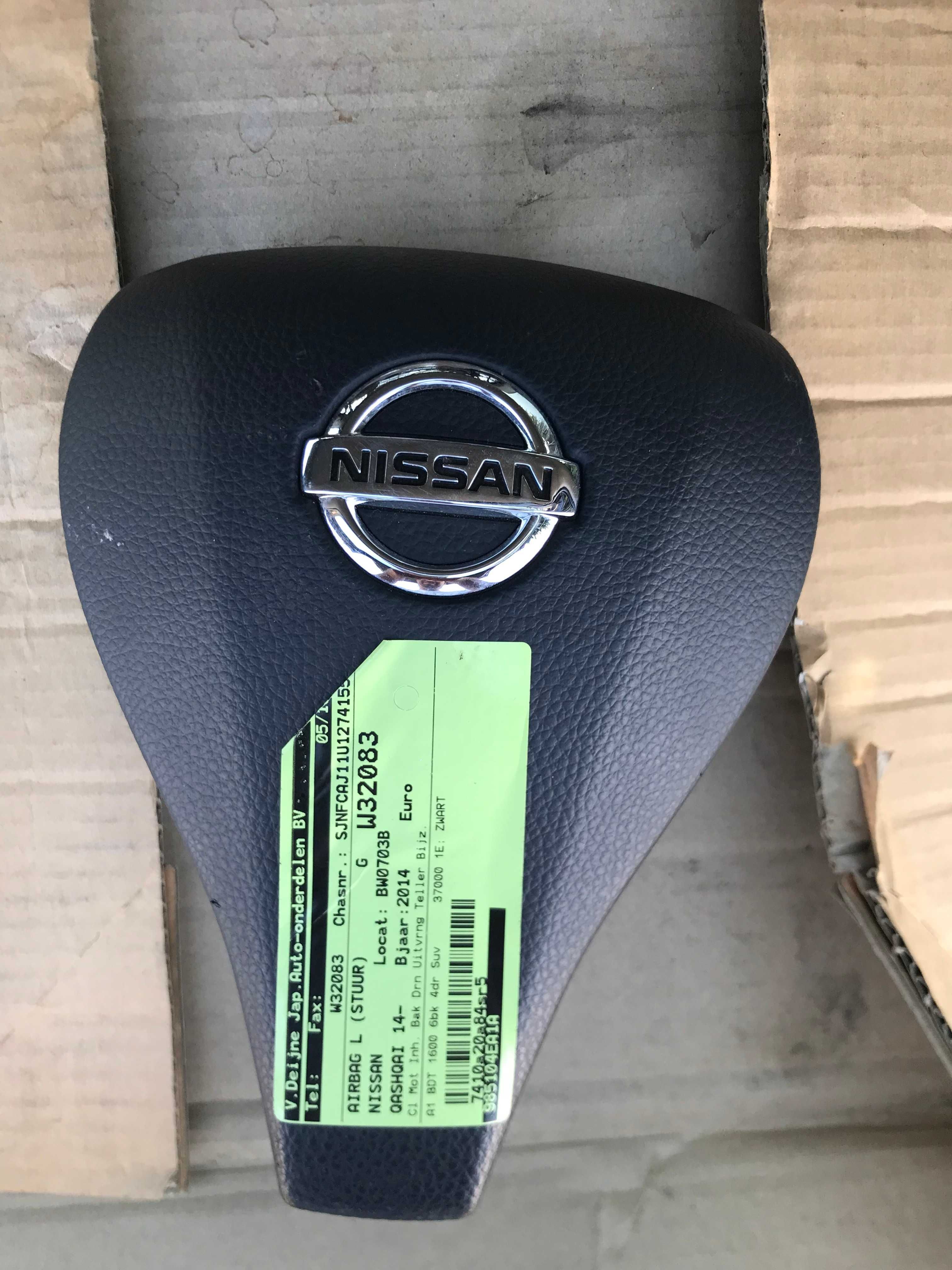 Airbag Nissan Qashqai