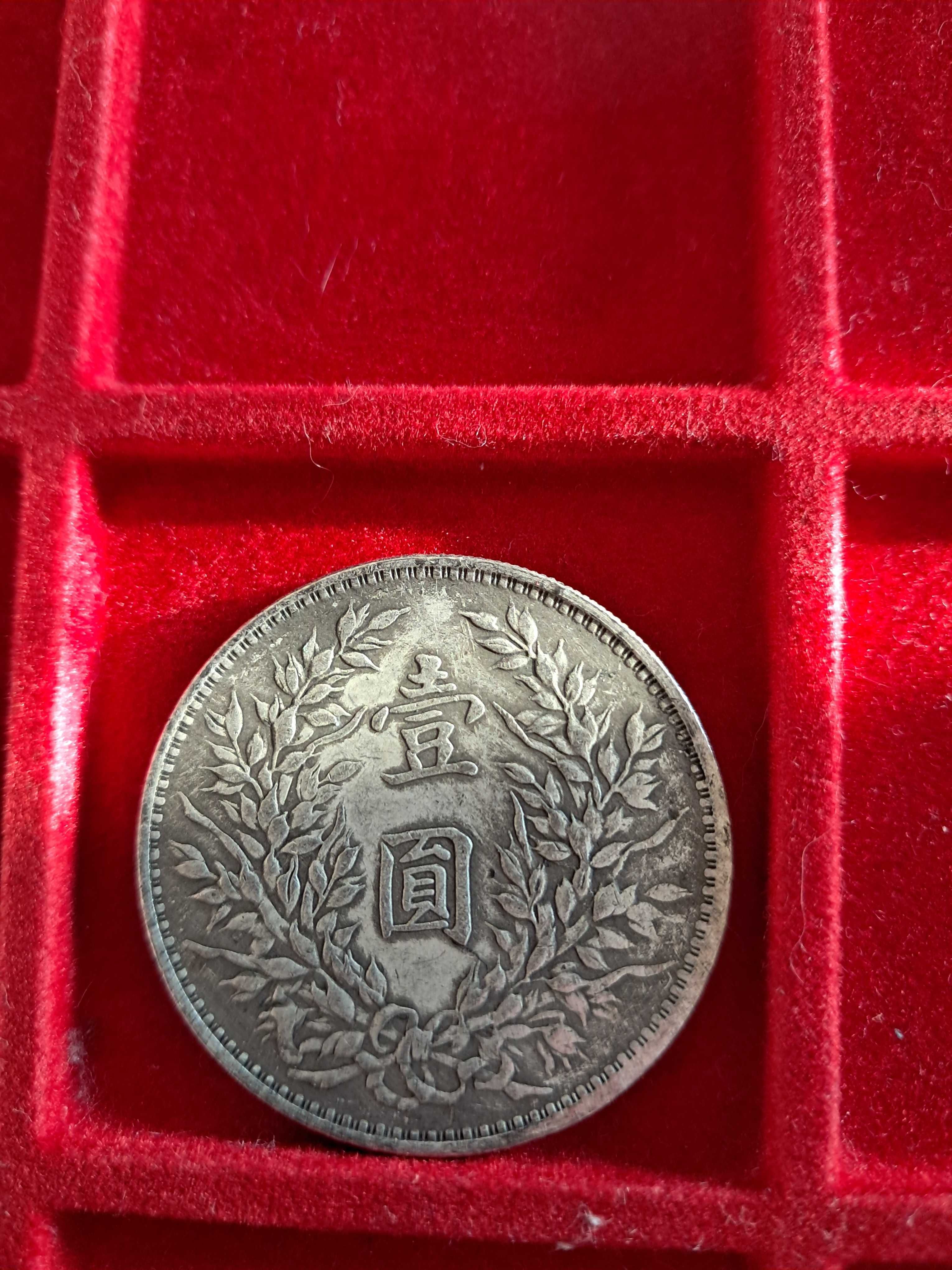 MOEDA ANTIGA – Republica da China – 1 yuan -1914 - Réplica