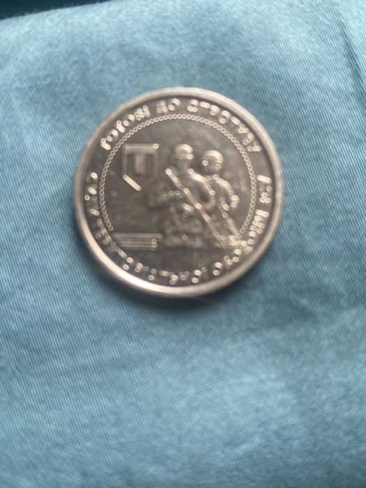 10 гривен ЗСУ