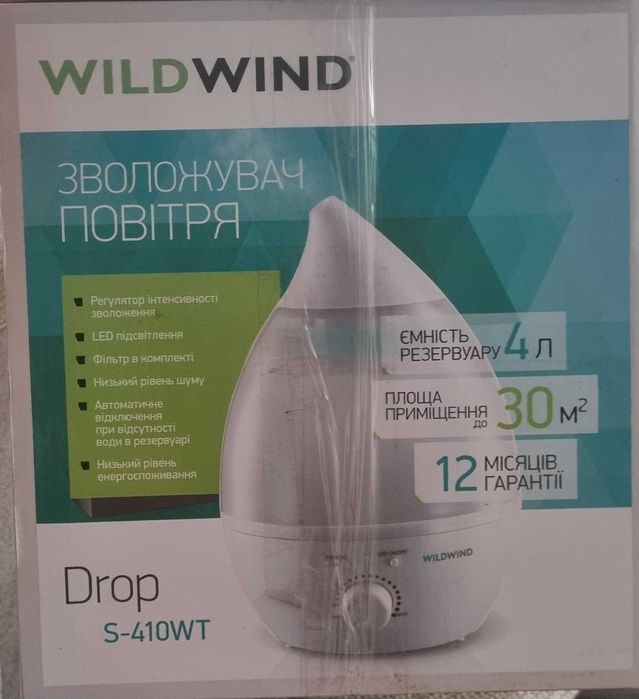 Зволожувач повітря Wild Wind Drop S-410wt