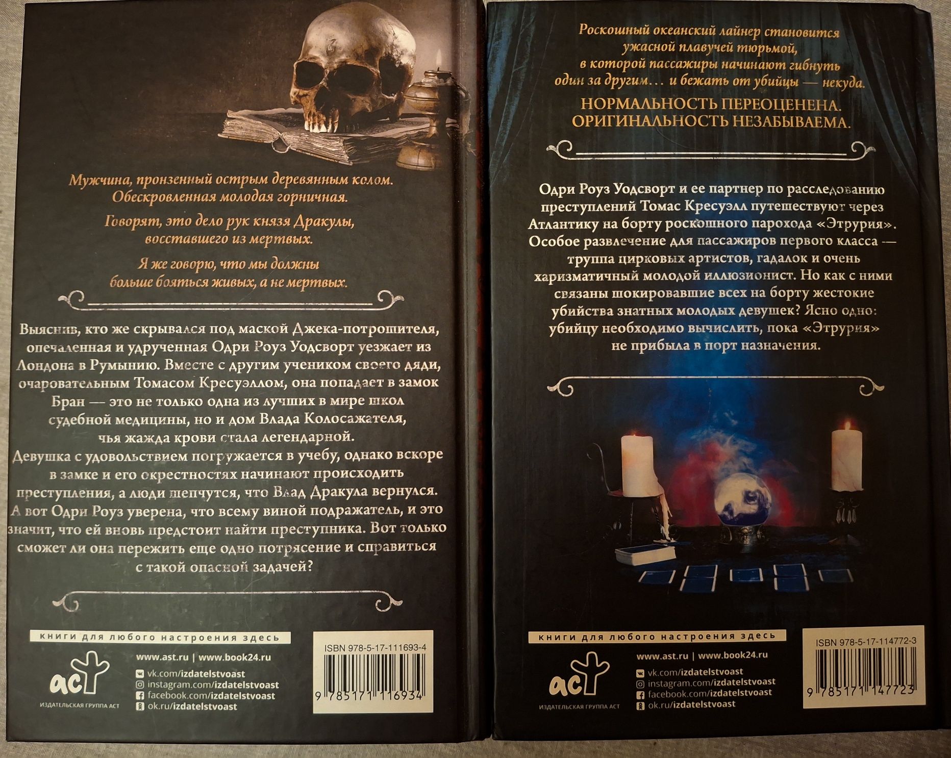 Комплект книг Керри Манискалко