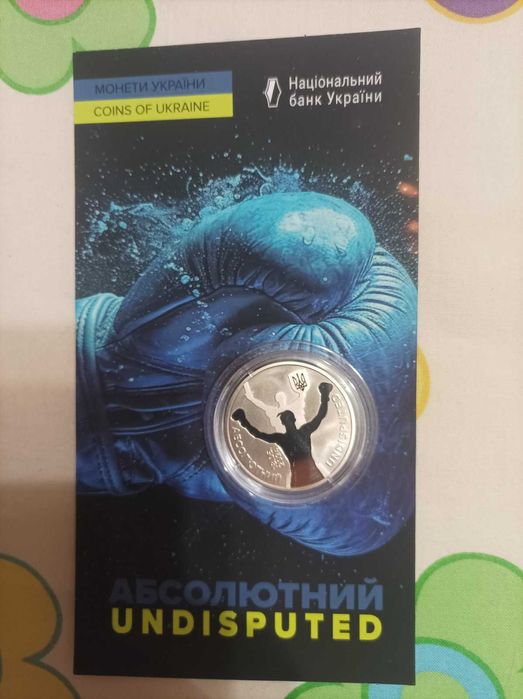 Думка Хор Абсолютний Новорічних свят Судових експертиз банкнота 20, 50
