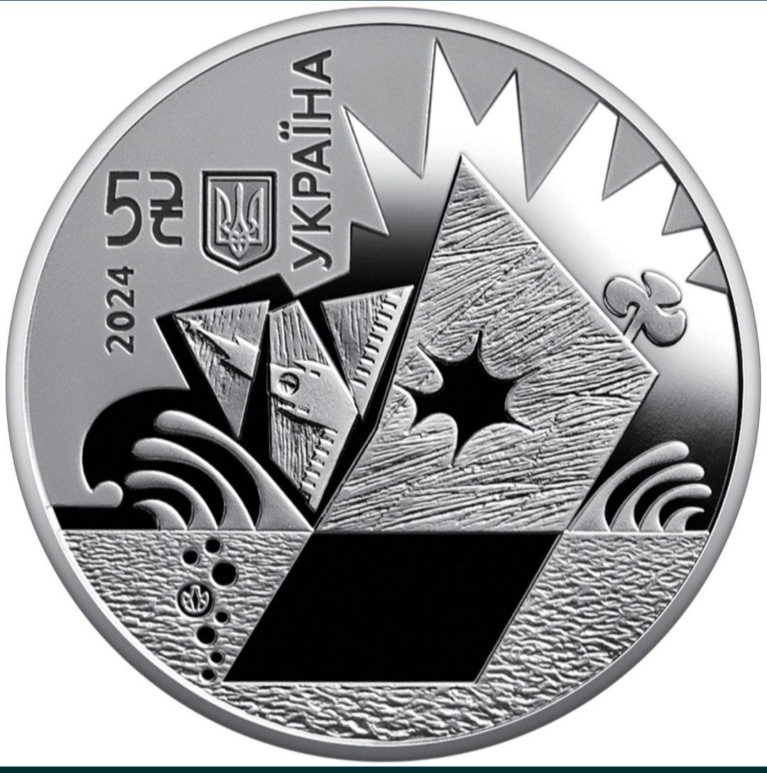 Монета 5 гривень Нептун, Українська бавовна