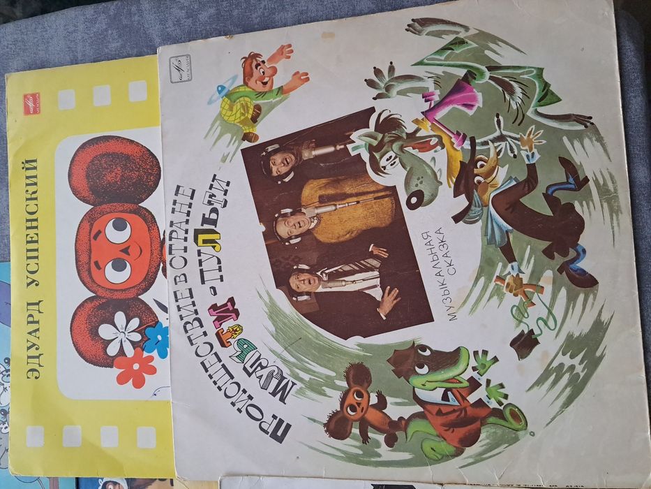 Пластинки детские сказки, музыка, раритет