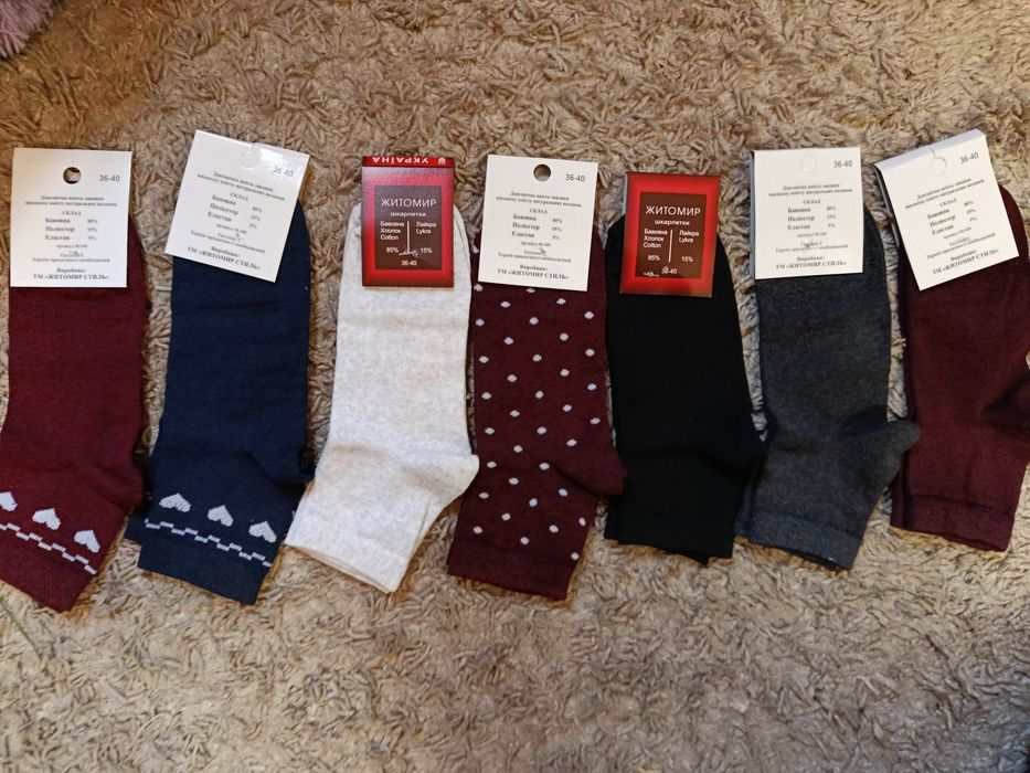 Шкарпетки демисезон