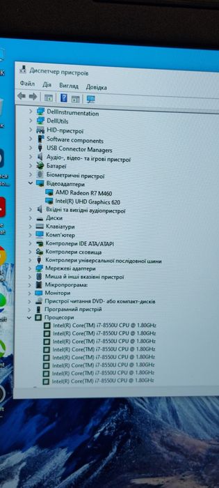 Игровой ноутбук DELL core i7 DDR4 8гб